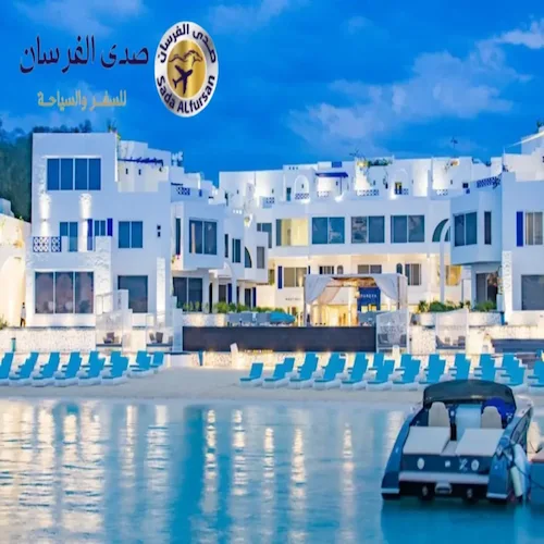 أفضل اماكن سياحية في جدة للعرسان - منتجع أويا